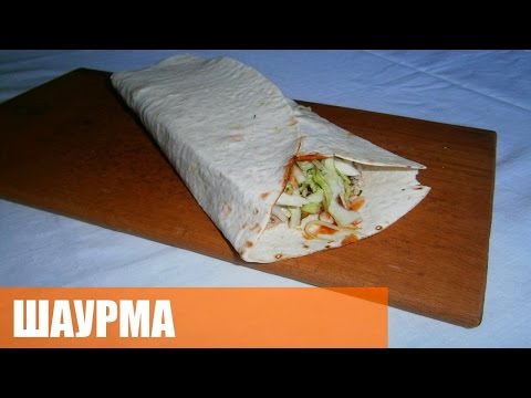 How to make shawarma?