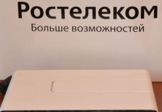 How to connect a WiFi router to Rostelecom?