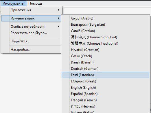 How do I change Skype's language?