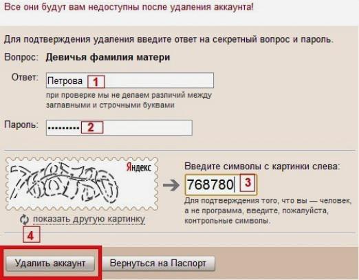 How to delete Yandex.Money?