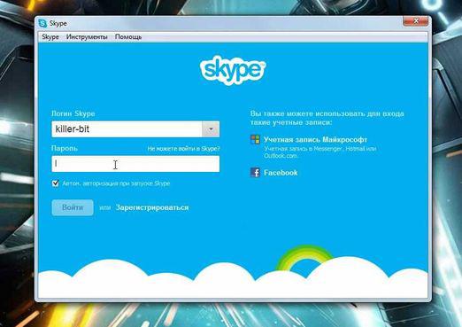 How to learn the password from Skype?