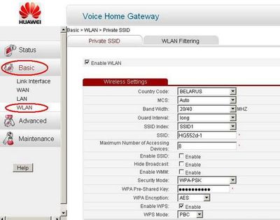 How to configure the Huawei modem?