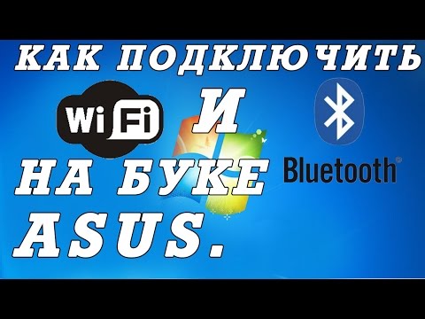 How to connect the bluetooth on the laptop?