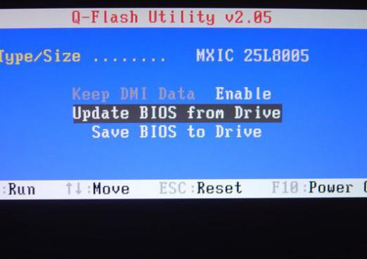 How to flash BIOS from a flash drive?