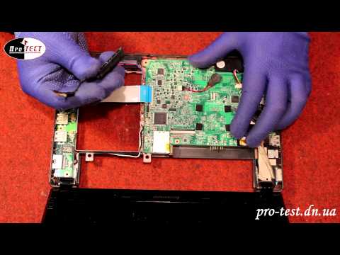 How to disassemble a netbook?