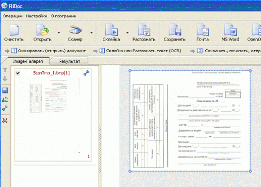 How do I scan a document?