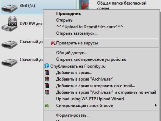 How to remove the password from the USB flash drive?