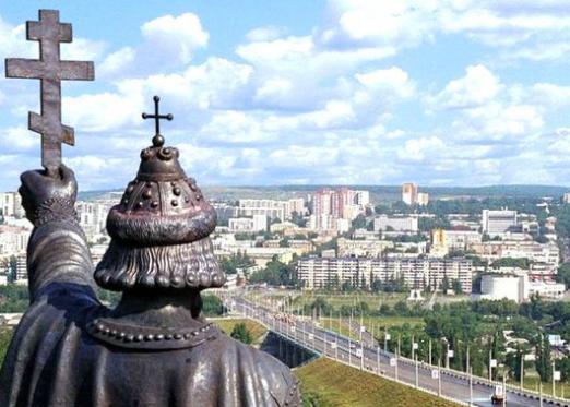 How to get to Belgorod?