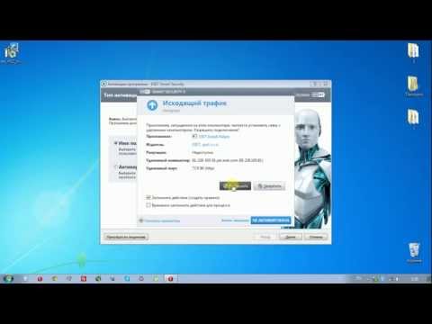 How to update ESET Smart Security?