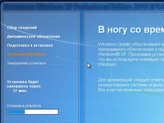 How to install Windows XP correctly?