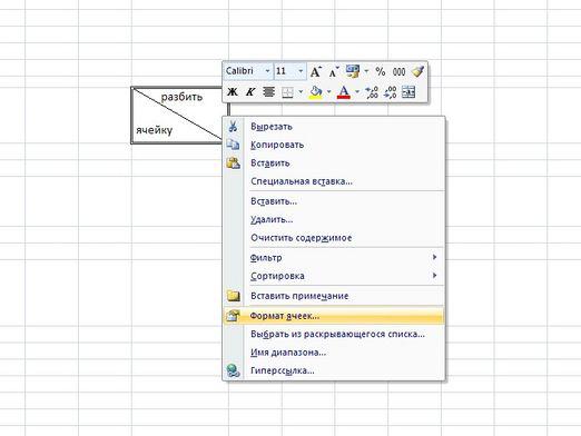 How do I split a cell in Excel?