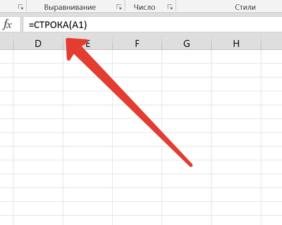 How in the Excel number lines?