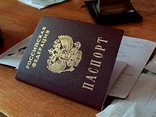 What do I need to change my passport?