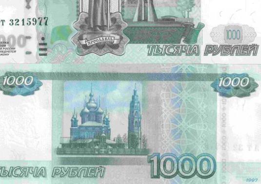 How to earn 1000 rubles?