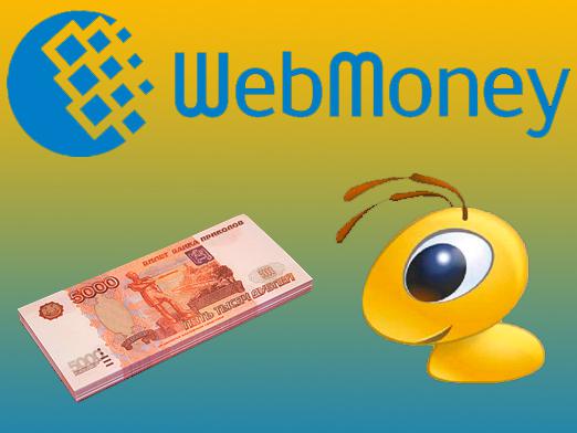How to earn webmoney?