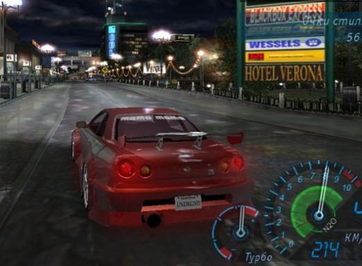How to play NFS: Underground?