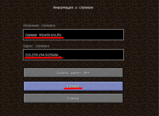 How to enter Minecraft?