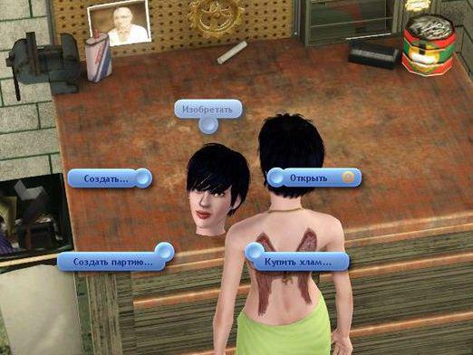 Sims 3: how to create a monster?