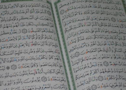 What is the Quran?