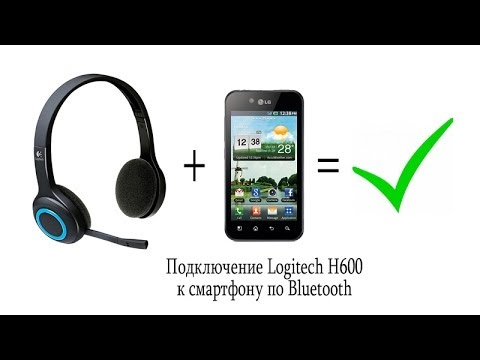 How to connect the Bluetooth headphones?