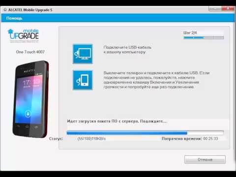 How to flash an Alcatel One Touch?