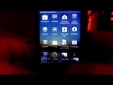 How to flash a Fly phone?