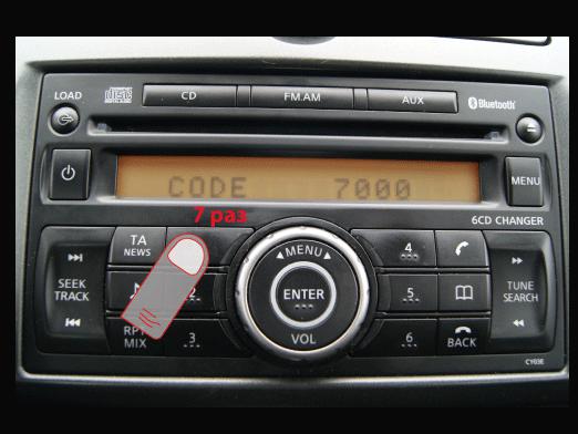 How to unlock the radio?