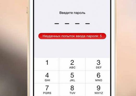 How to remove the password from iPhone?