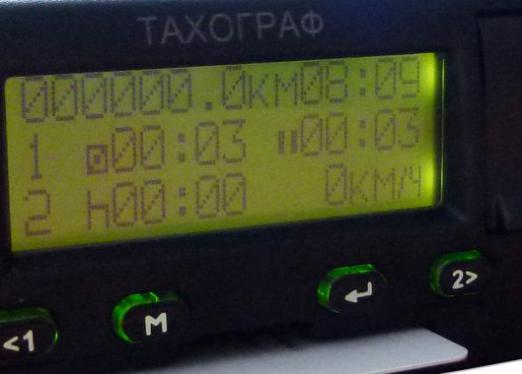 Tachograph: what is it?