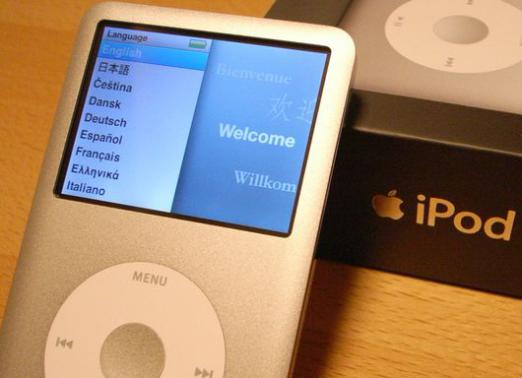 What is the iPod?