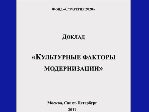 Образец обложки доклада