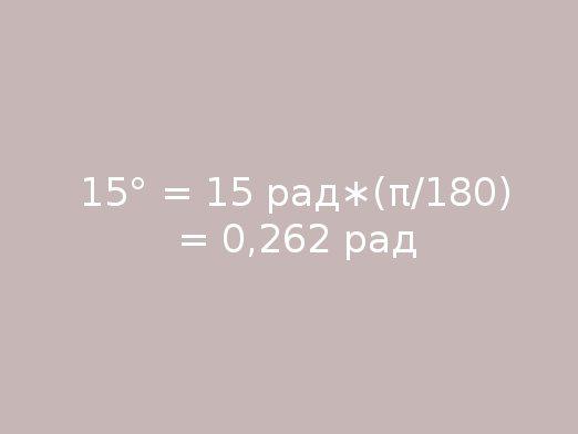 How to translate into radians?