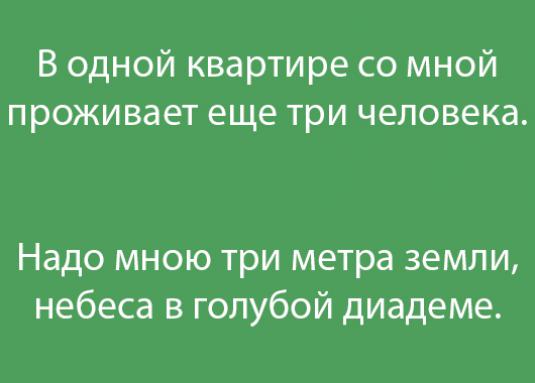 Мной или мною как правильно. Мной или мною. Как пишется мной или мною. Как правильно мой или мною. Как правильно написать мной или мною.